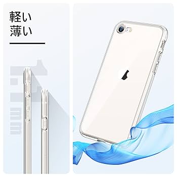 Amazon.co.jp: NIMASO ケース iPhone SE 第3世代 用/iPhone SE2